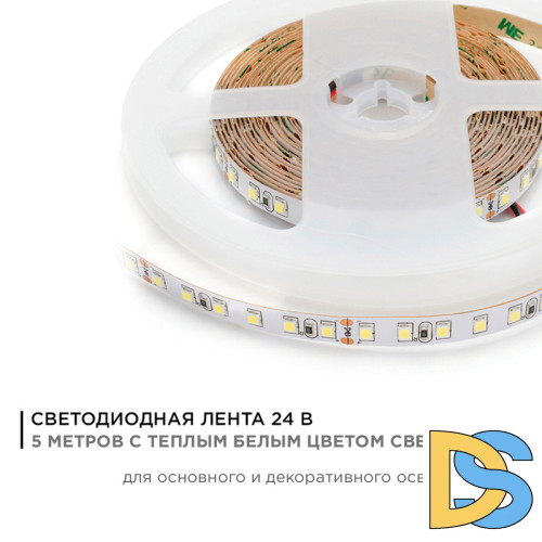 Светодиодная лента Apeyron Стандарт 24В 3528 10Вт/м 3000К 5м IP20 00-330