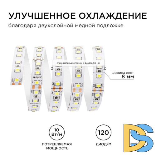 Светодиодная лента Apeyron Стандарт 24В 3528 10Вт/м 3000К 5м IP20 00-330