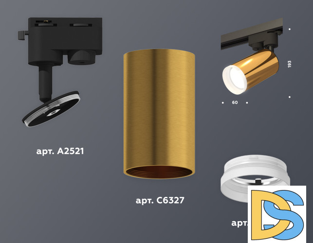 Трековый однофазный светильник Ambrella Light Track System XT6327012 (A2521, C6327, N6246)