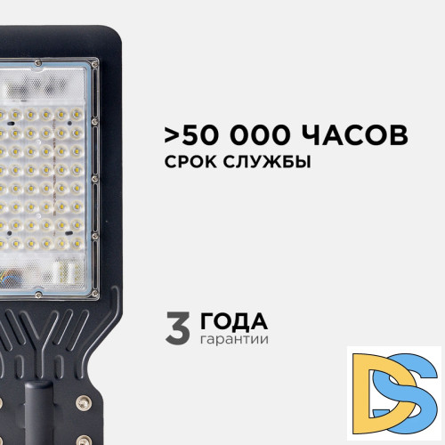 Парковый светильник Apeyron 29-07