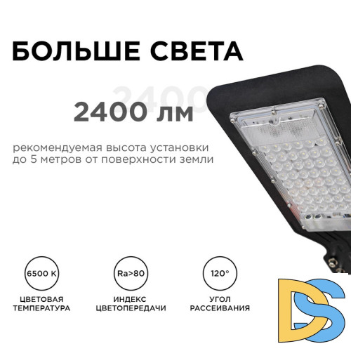 Парковый светильник Apeyron 29-07