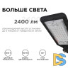Парковый светильник Apeyron 29-07