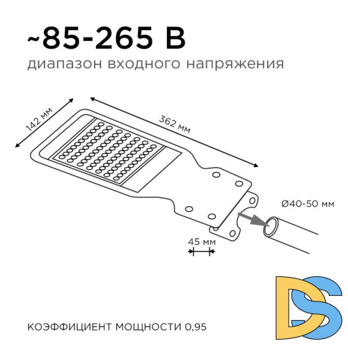 Парковый светильник Apeyron 29-07