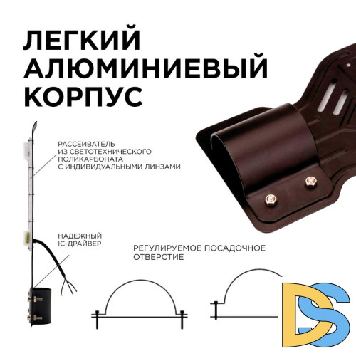 Парковый светильник Apeyron 29-07