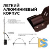 Парковый светильник Apeyron 29-07