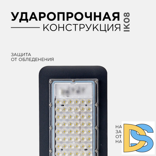 Парковый светильник Apeyron 29-07