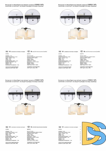Потолочная люстра Vitaluce V28820-1/4PL