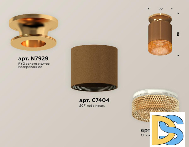 Потолочный светильник Ambrella Light Techno Spot XS7404122 (N7929, C7404, N7195)