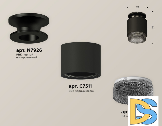 Потолочный светильник Ambrella Light Techno Spot XS7511062 (N7926, C7511, N7192)