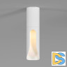Накладной светильник Elektrostandard Apex 4690389208843 25113/LED a068289