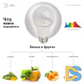 Фитолампа для растений светодиодная ЭРА E27 11W 2150K FITO-11W-Ra90-E27 Б0039172