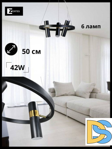 Подвесная люстра Zortes Tweeny ZRS.1828.50