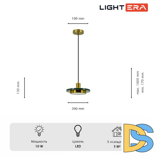 Подвесной светильник Lightera Croix LE129L-20GRB