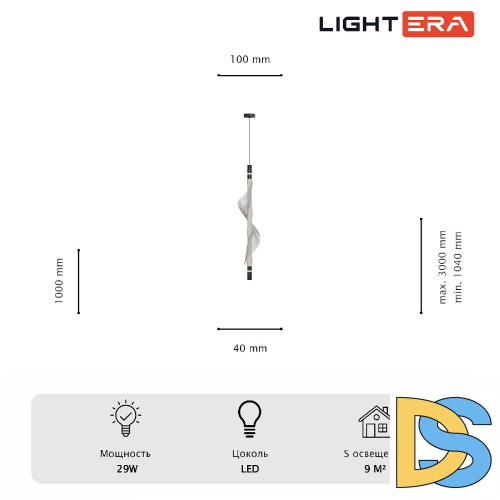 Подвесной светильник Lightera Waves LE119L-98W