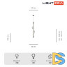 Подвесной светильник Lightera Waves LE119L-98W