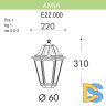 Уличный светильник Fumagalli Anna E22.000.000.BYF1R