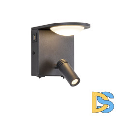 Спот Favourite Twin 4064-2W