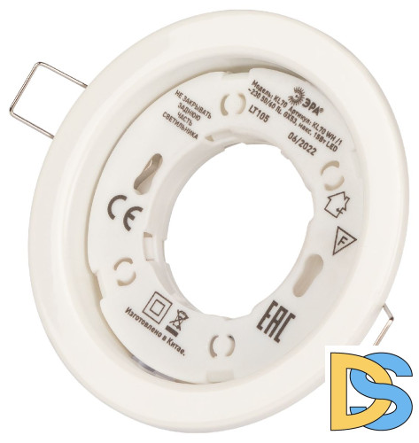 Встраиваемый светильник Эра KL70 WH-10 Б0057477