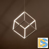 Подвесной светодиодный светильник Citilux Куб CL719300