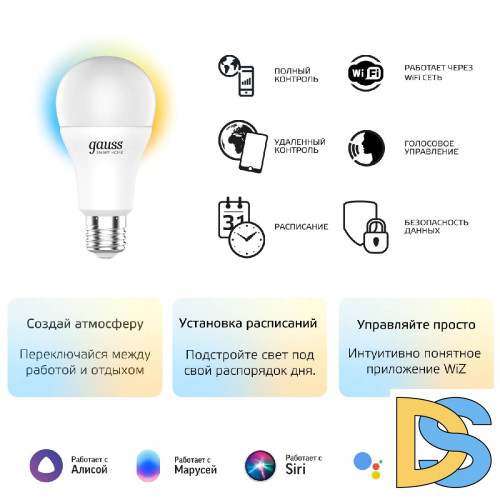 Лампа светодиодная диммируемая Gauss E27 10W 2700-6500K матовая 1080112