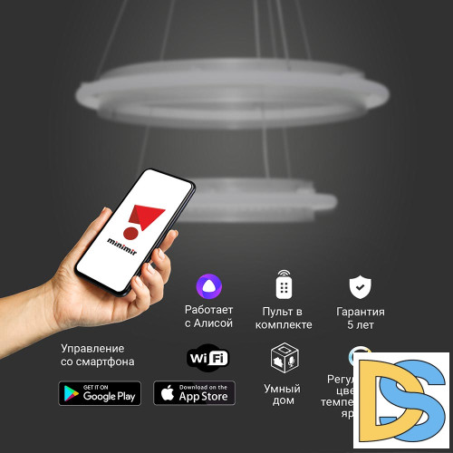 Подвесной светильник Eurosvet Imperio 90241/2 белый/ серебро Smart