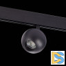 Трековый светильник ST Luce Bole ST354.436.12