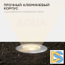 Грунтовый светильник Apeyron Point 11-133