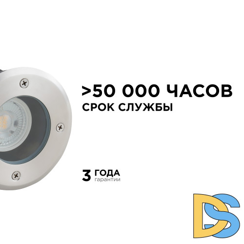 Грунтовый светильник Apeyron Point 11-133