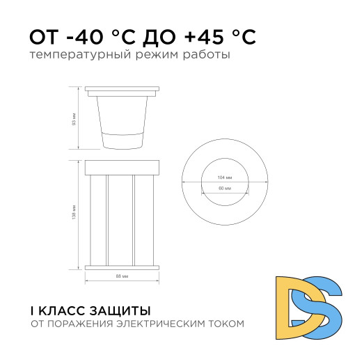 Грунтовый светильник Apeyron Point 11-133