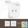 Розетка телефонная RJ11 + компьютерная RJ45 Arte Milano 206.44-1.white
