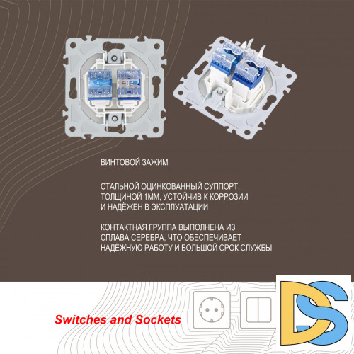 Розетка телефонная RJ11 + компьютерная RJ45 Arte Milano 206.44-1.white