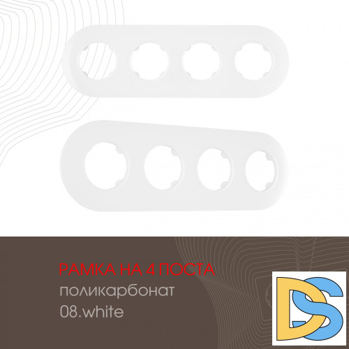 Рамка четырехместная Arte Milano 502.08-4.white