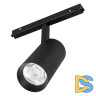 Трековый трехфазный светильник Arlight MAG-FLEX-SPOT-R65-20W Day4000 BK, 24 deg, 48V 037707
