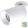 Встраиваемый спот Italline DANNY FR white