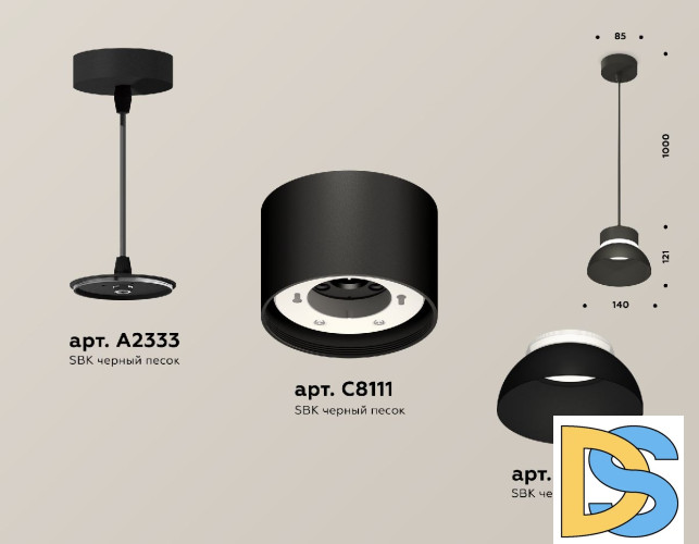 Подвесной светильник Ambrella Light Techno (A2333, С8111, N8141) XP8111050
