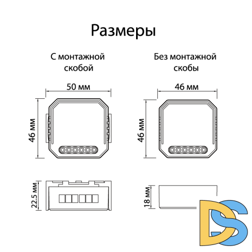 Двухканальное Wi-Fi реле-диммер Denkirs Relay RL1004-DM/1