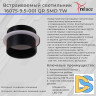 Точечный светильник Reluce 16075-9.5-001QR SMD7W BK