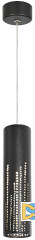 Подвесной светильник Эра PL26 BK Б0061365