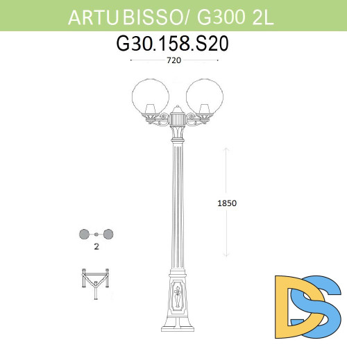 Уличный фонарь Fumagalli Artu Bisso/G300 2L G30.158.S20.BZE27
