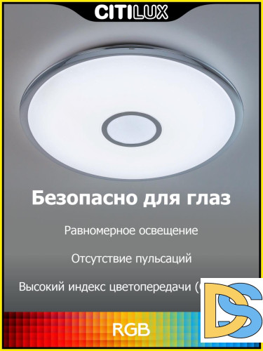 Накладной светильник Citilux CL703A60G