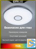 Накладной светильник Citilux CL703A60G