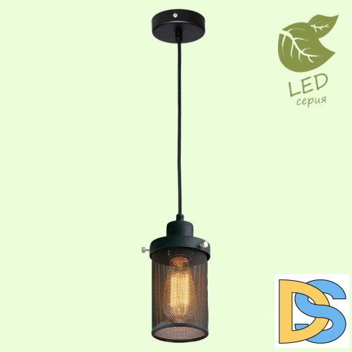 Подвесной светильник Lussole Loft Freeport GRLSP-9672