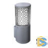 Уличный настенный светильник Fumagalli DR3.570.000.LXU1L