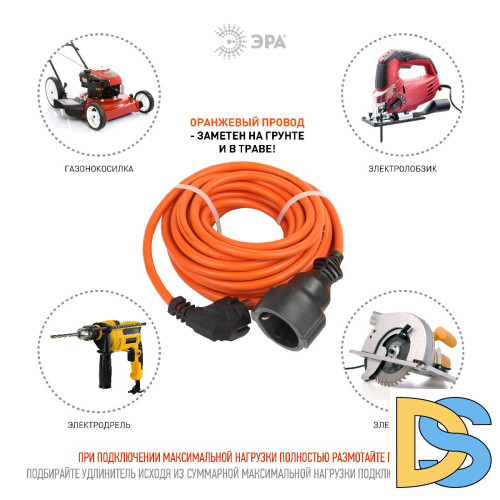 Удлинитель силовой Эра UPx-1e-3x1.5-10m Б0046815
