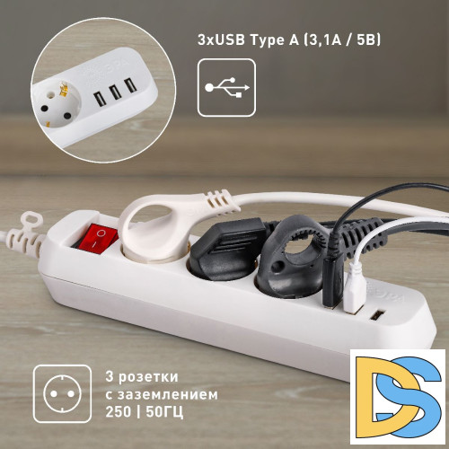 Удлинитель электрический Эра U-3es-1,5m-USB Б0052900