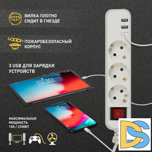 Удлинитель электрический Эра U-3es-1,5m-USB Б0052900
