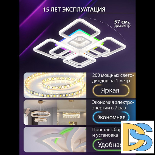Потолочная люстра Natali Kovaltseva Spektr LED LAMPS 81108/6C