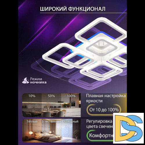 Потолочная люстра Natali Kovaltseva Spektr LED LAMPS 81108/6C