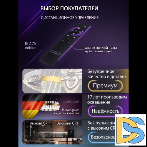 Потолочная люстра Natali Kovaltseva Spektr LED LAMPS 81108/6C