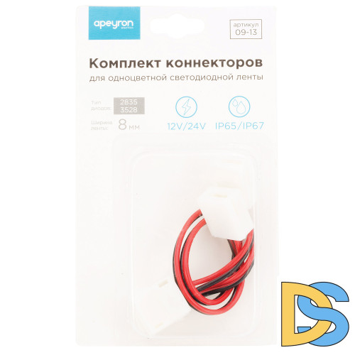 Комплект коннекторов Apeyron (2 клипсы с проводами) для одноцв светод ленты 12В ширина 8мм IP65 09-13
